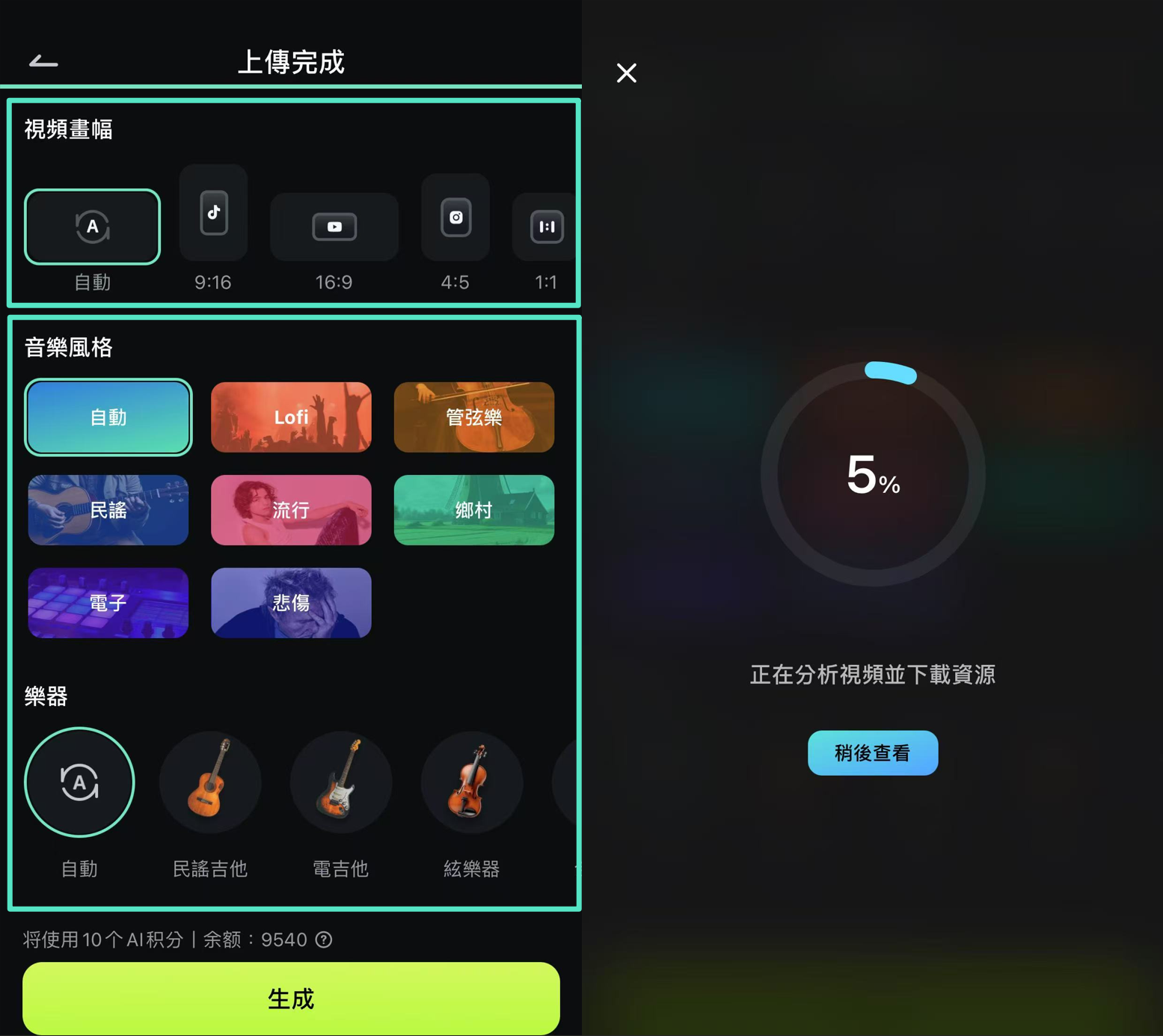 婚禮音樂mv細節