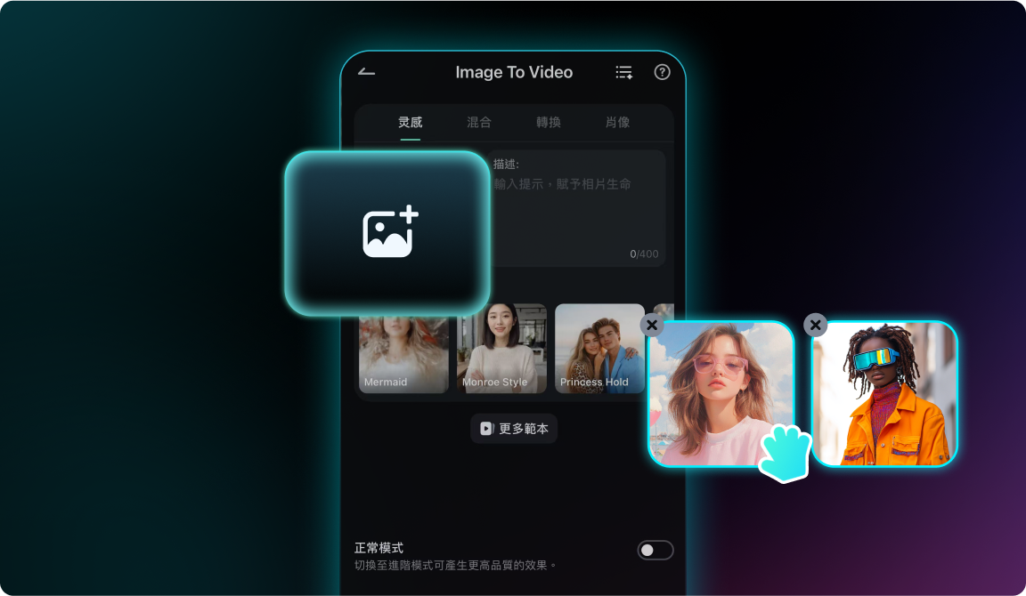 i輸入素材內容