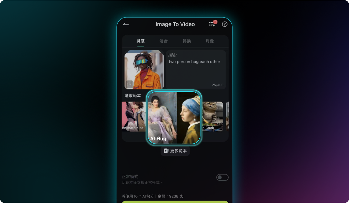 determine ai video settings