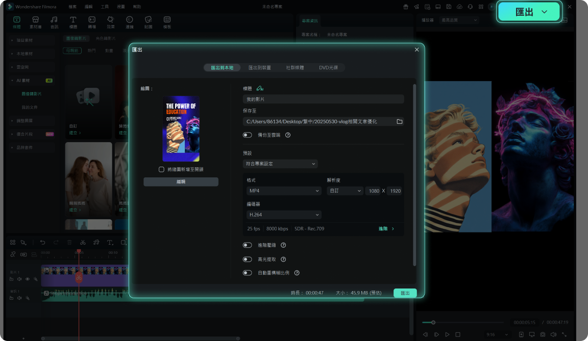 export the generated ai videos