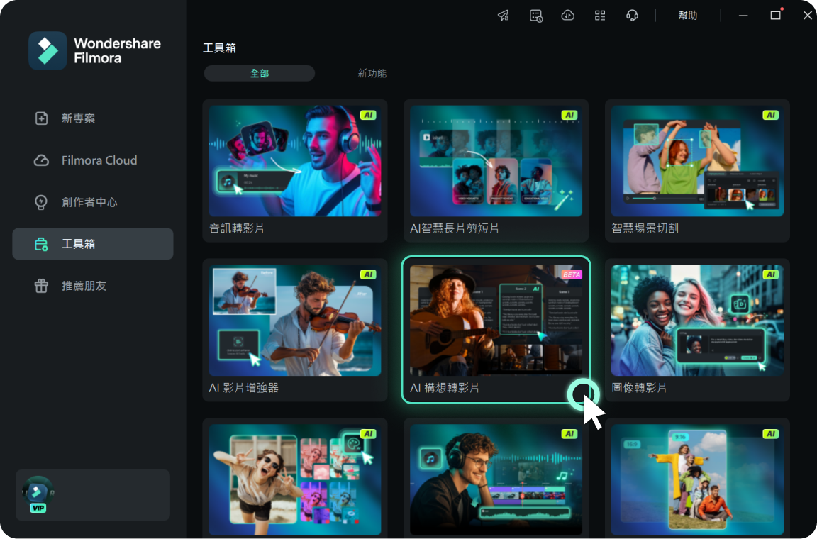 open ai idea to video