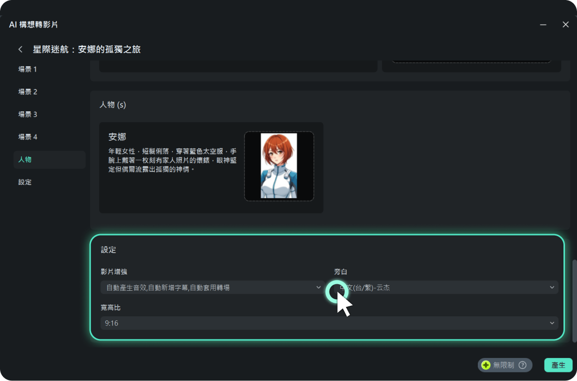 adjust video settings
