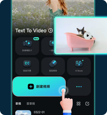 匯入您要去背的影片素材