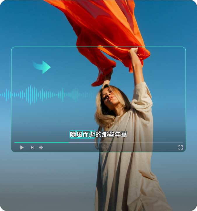 ai audio to video