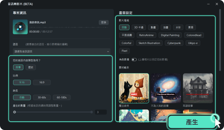 自訂設定