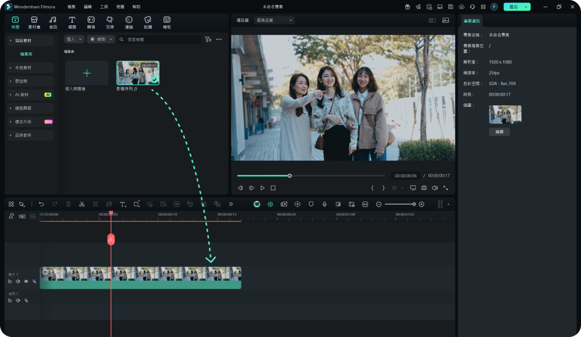 add image sequences to timeline