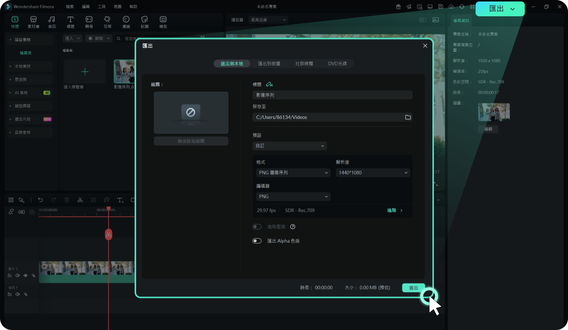 create image sequence from video