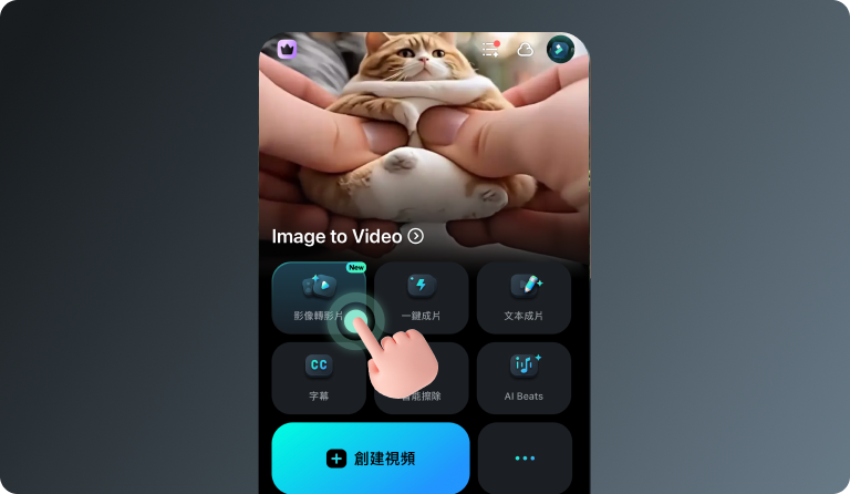 mobile filmora ai