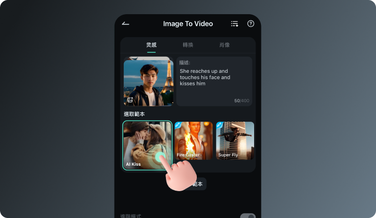 ai video filmora mobile