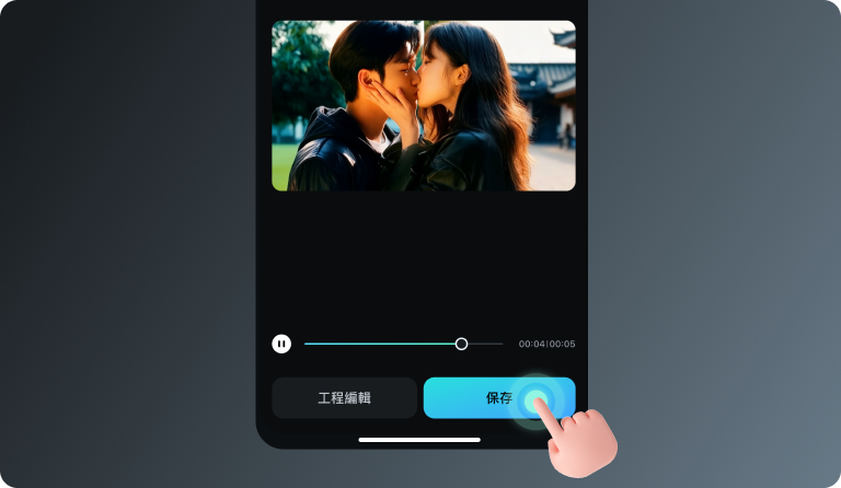 filmora ai ios