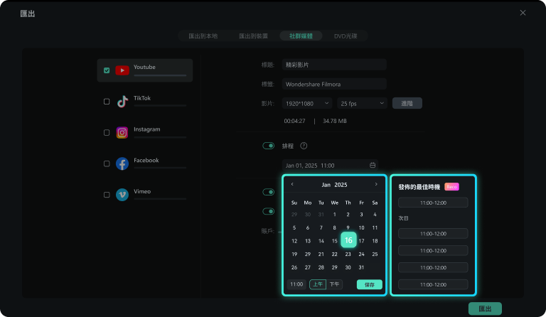 tiktok scheduling tool