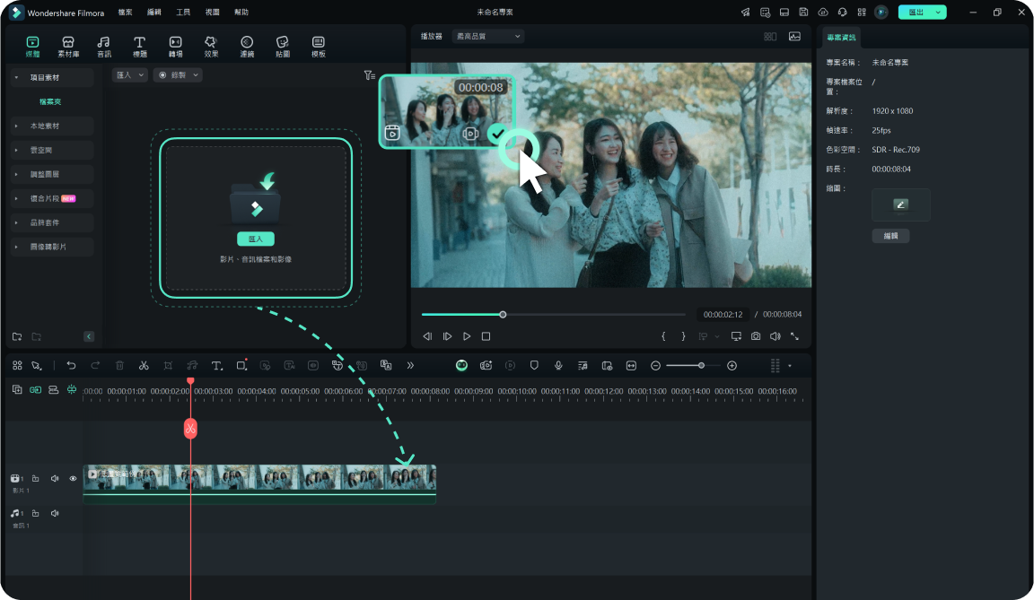 import video to the video quality enhancer