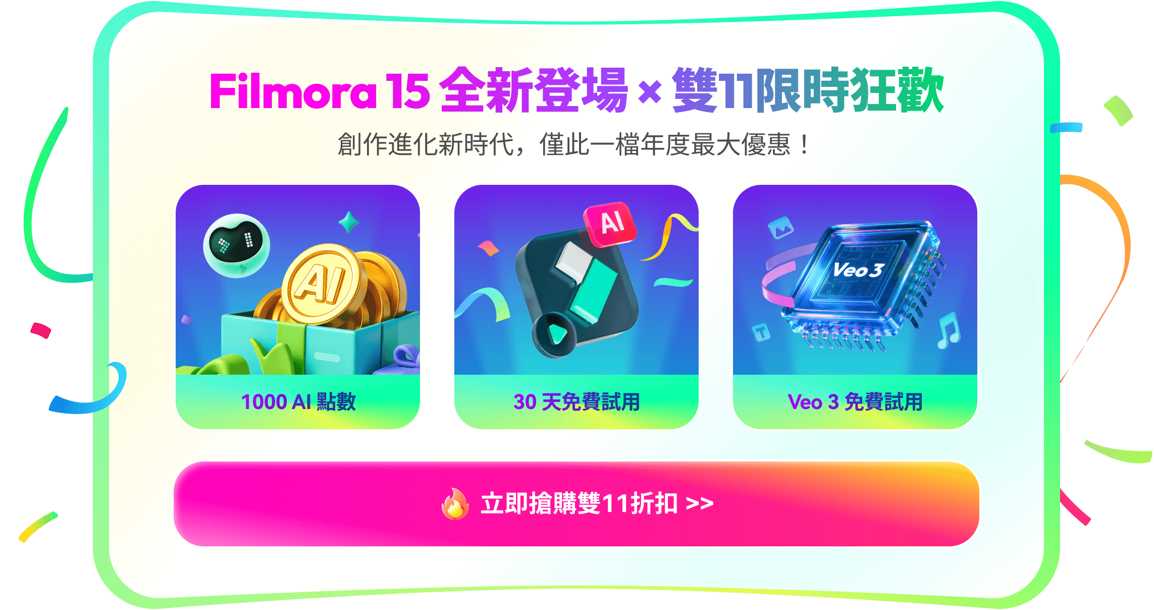 modalLeaveDownload pic