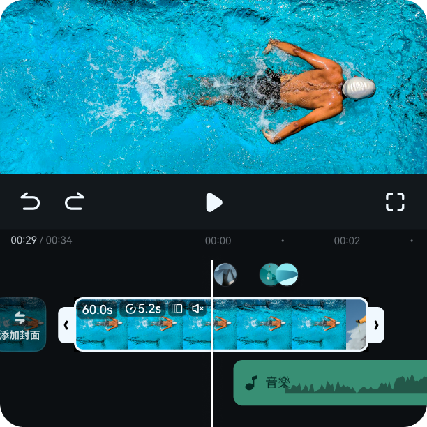 iphone 裁短影片