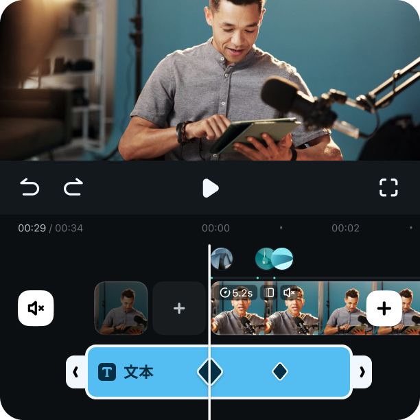 關鍵影格 ios