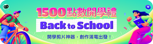filmora 2025 spring sales promotion
