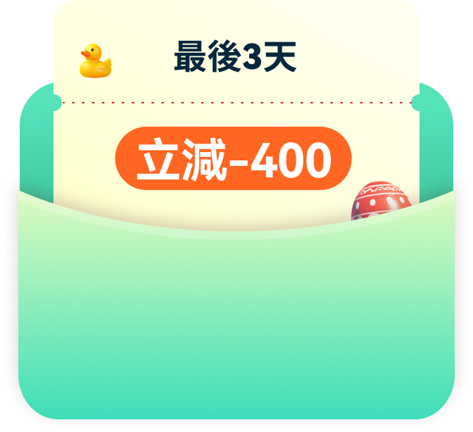 优惠劵