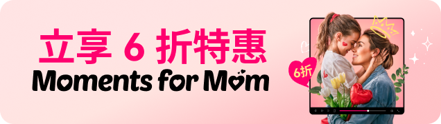 五一限定