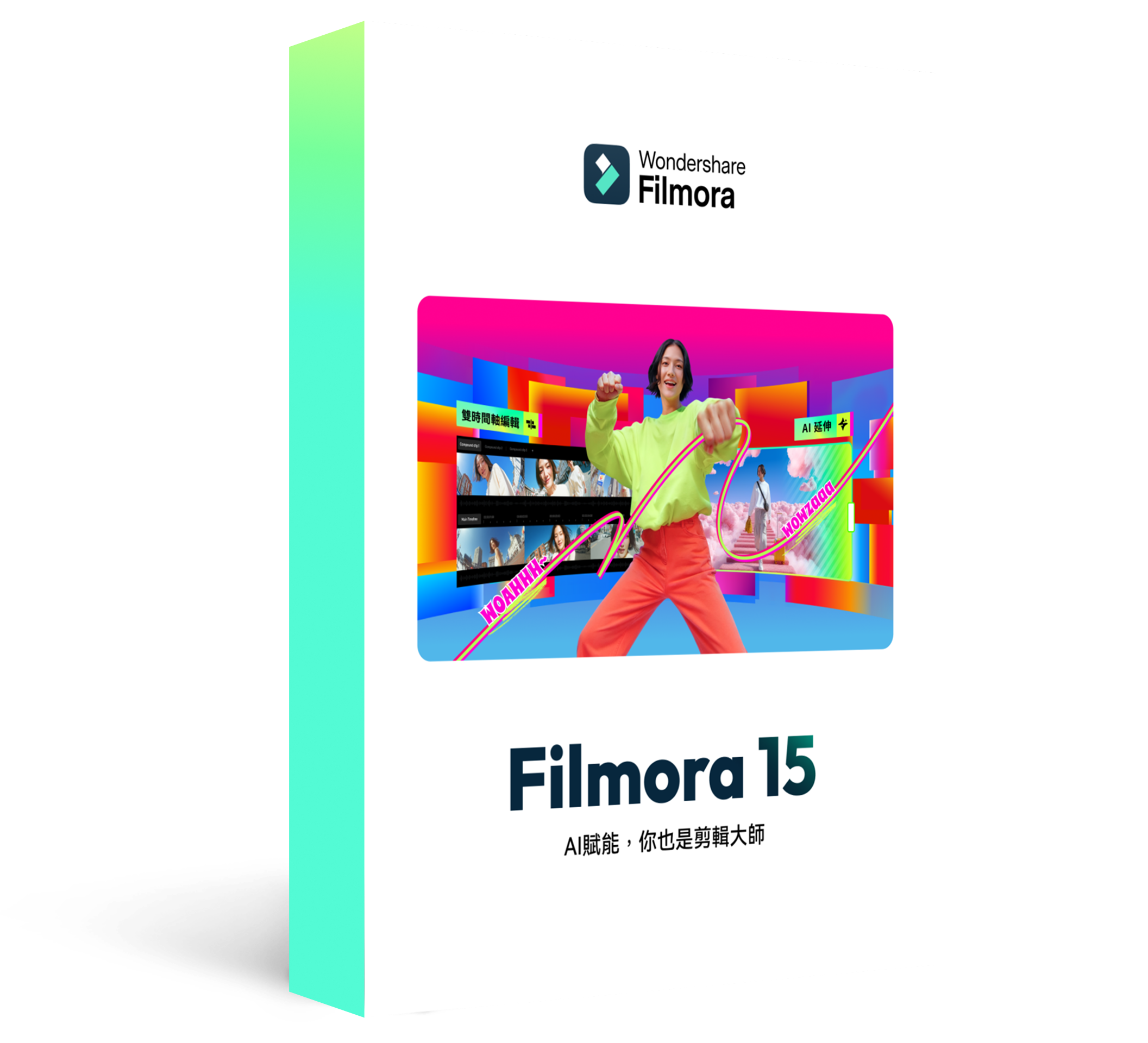 box filmora