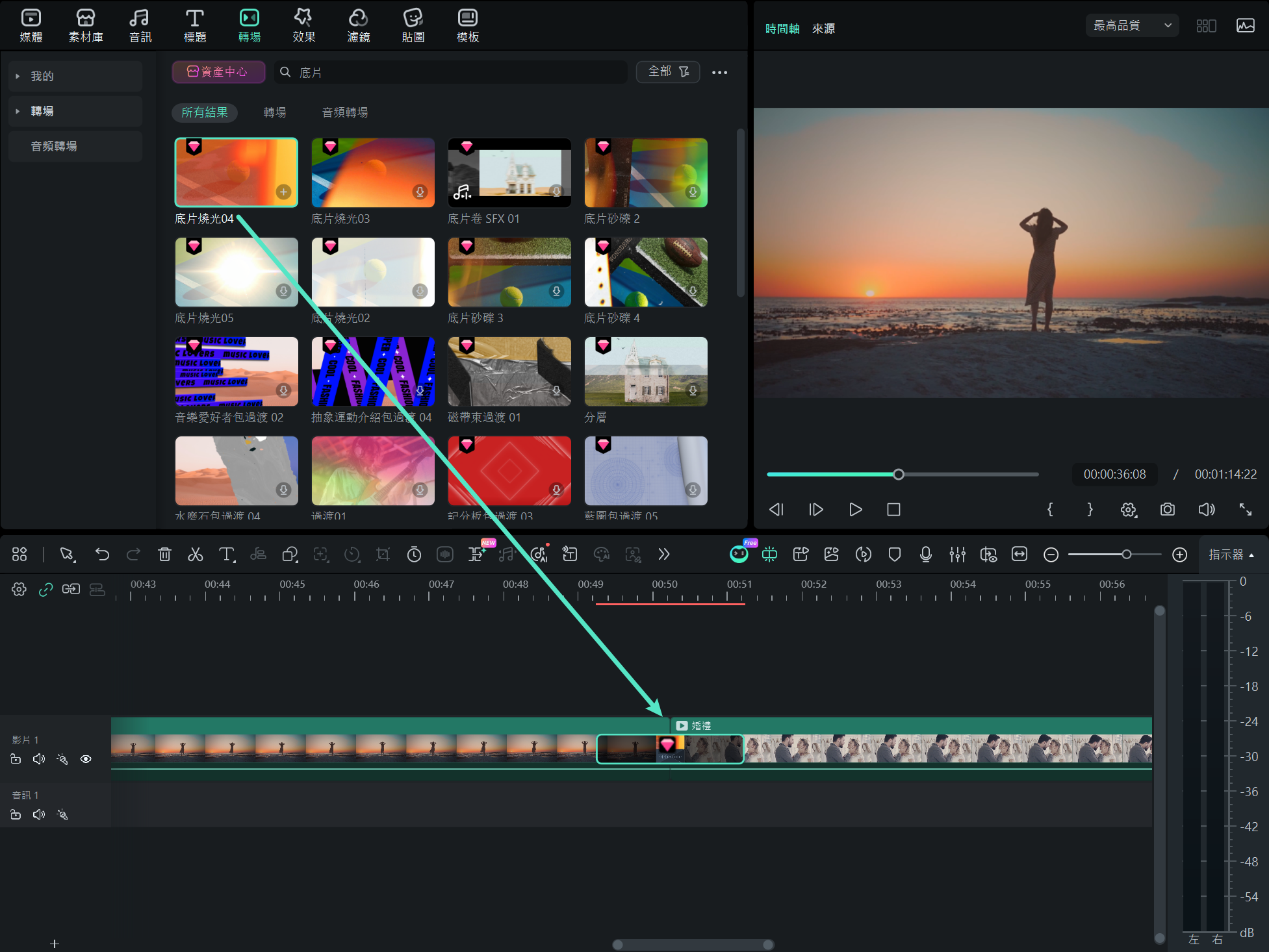 套用膠片燒灼轉場