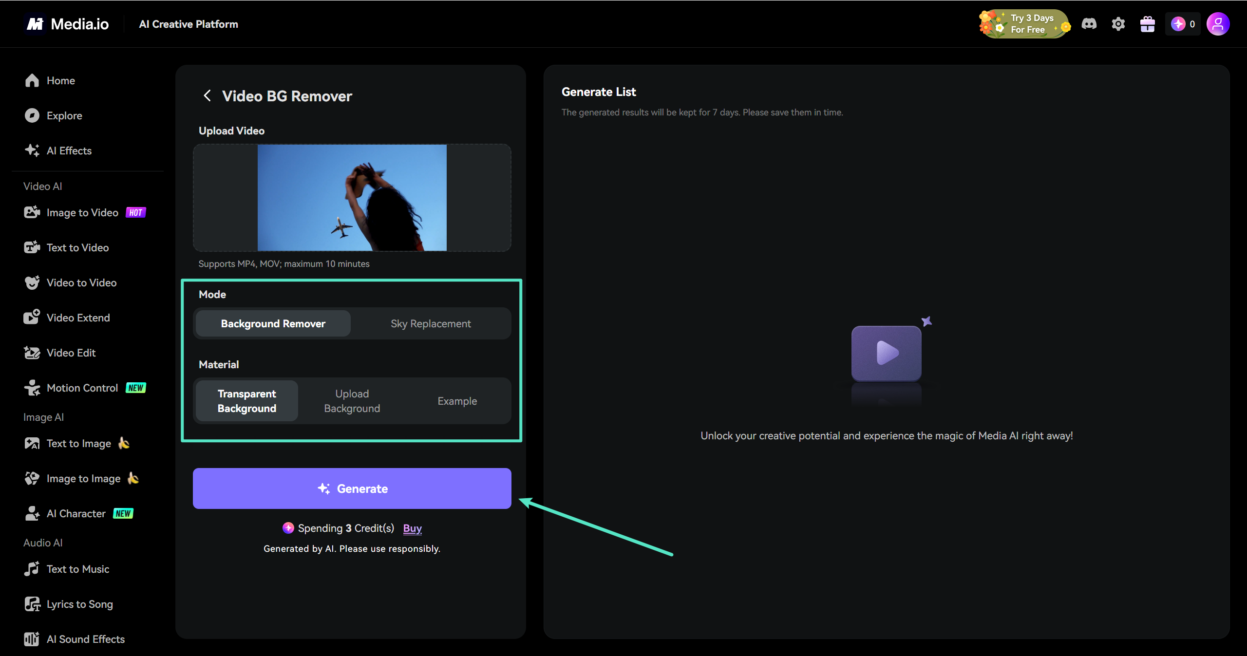 依據所選模式調整背景處理細節