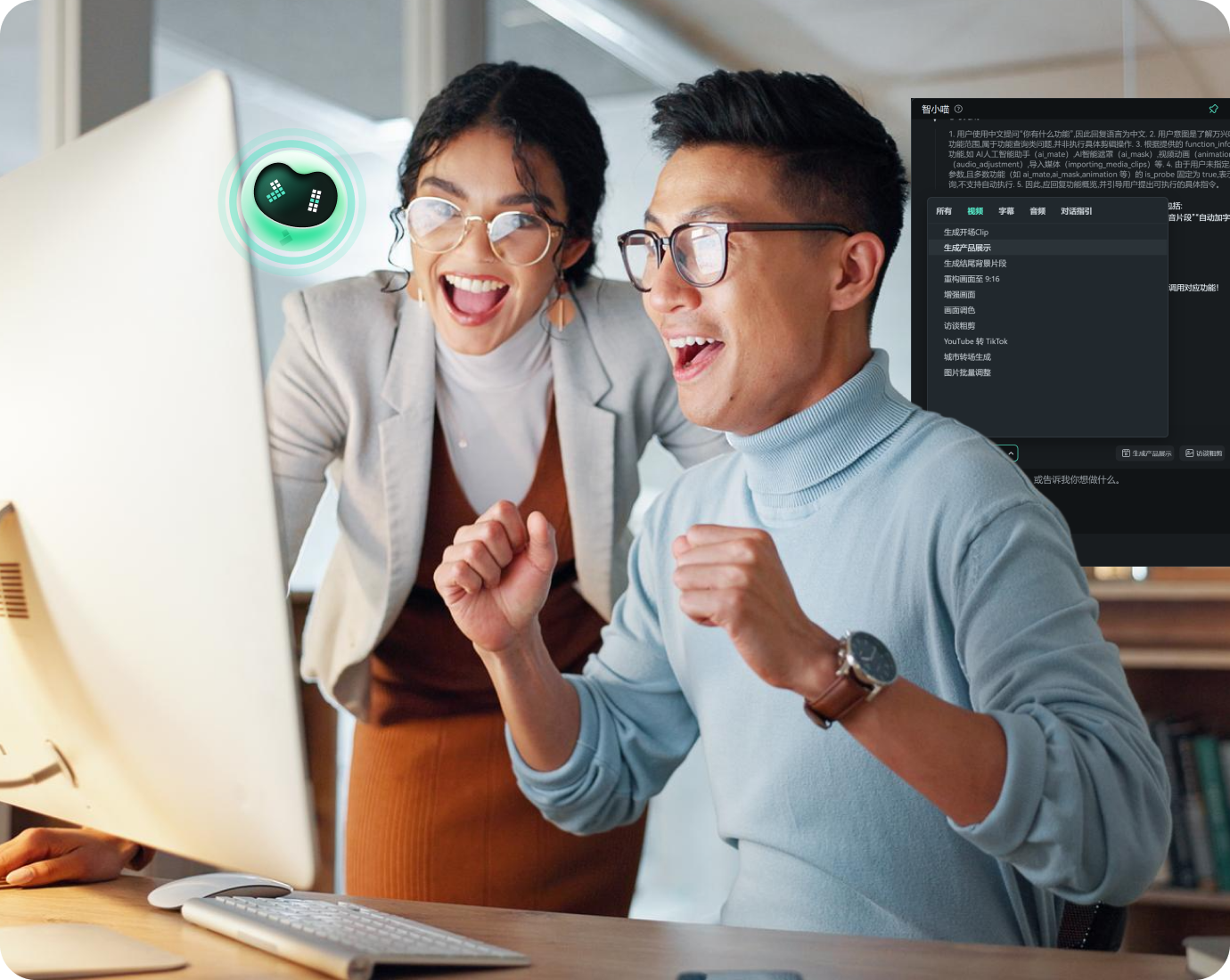 ai小型企業主