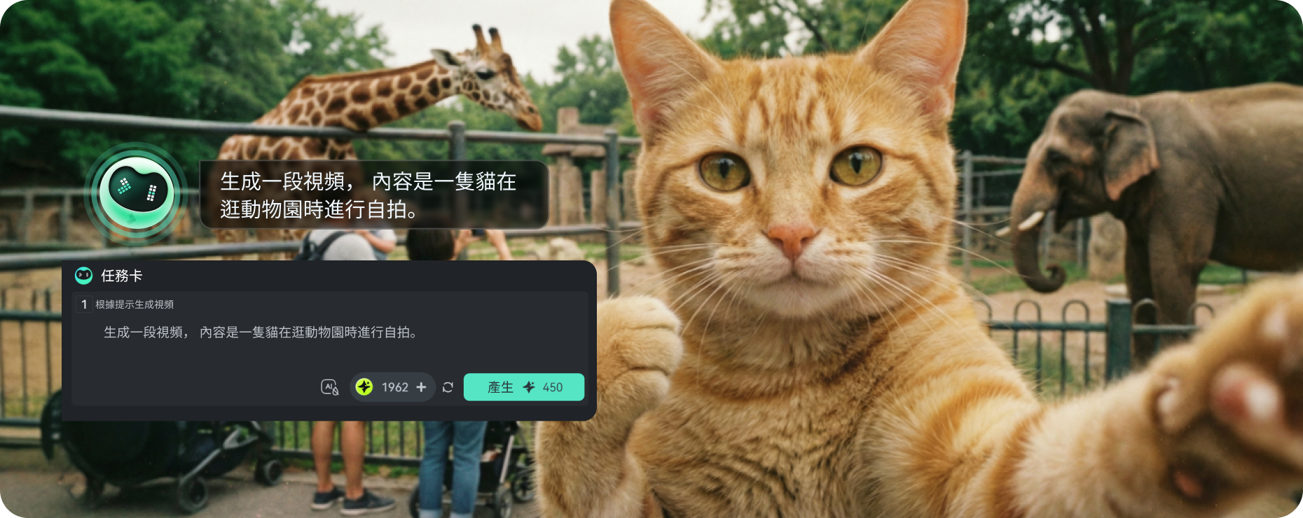 generate-video-text