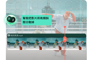 ai素材篩選