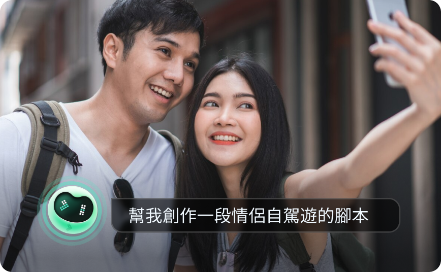 逐步操作指引ai助理