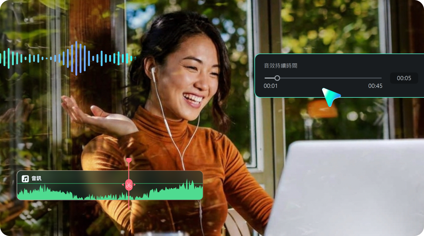 AI 音效產生器