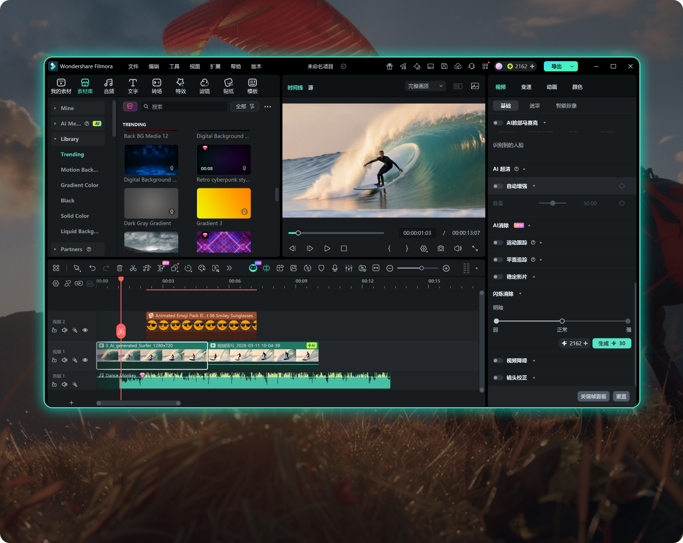 all in one ai 影片延長 and video editor