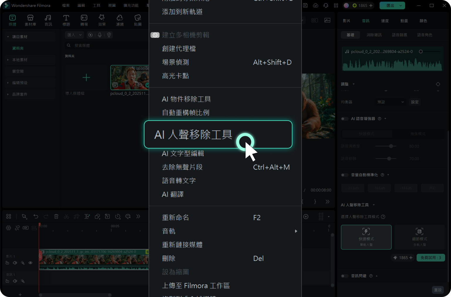 匯入你的媒體檔案