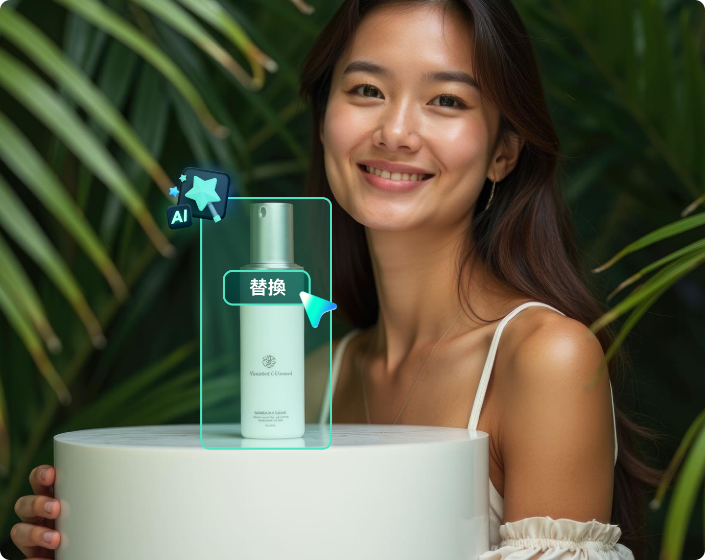 電商產品替換