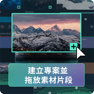 filmora install images