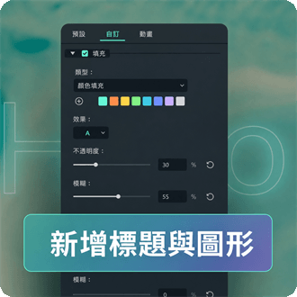 filmora install images