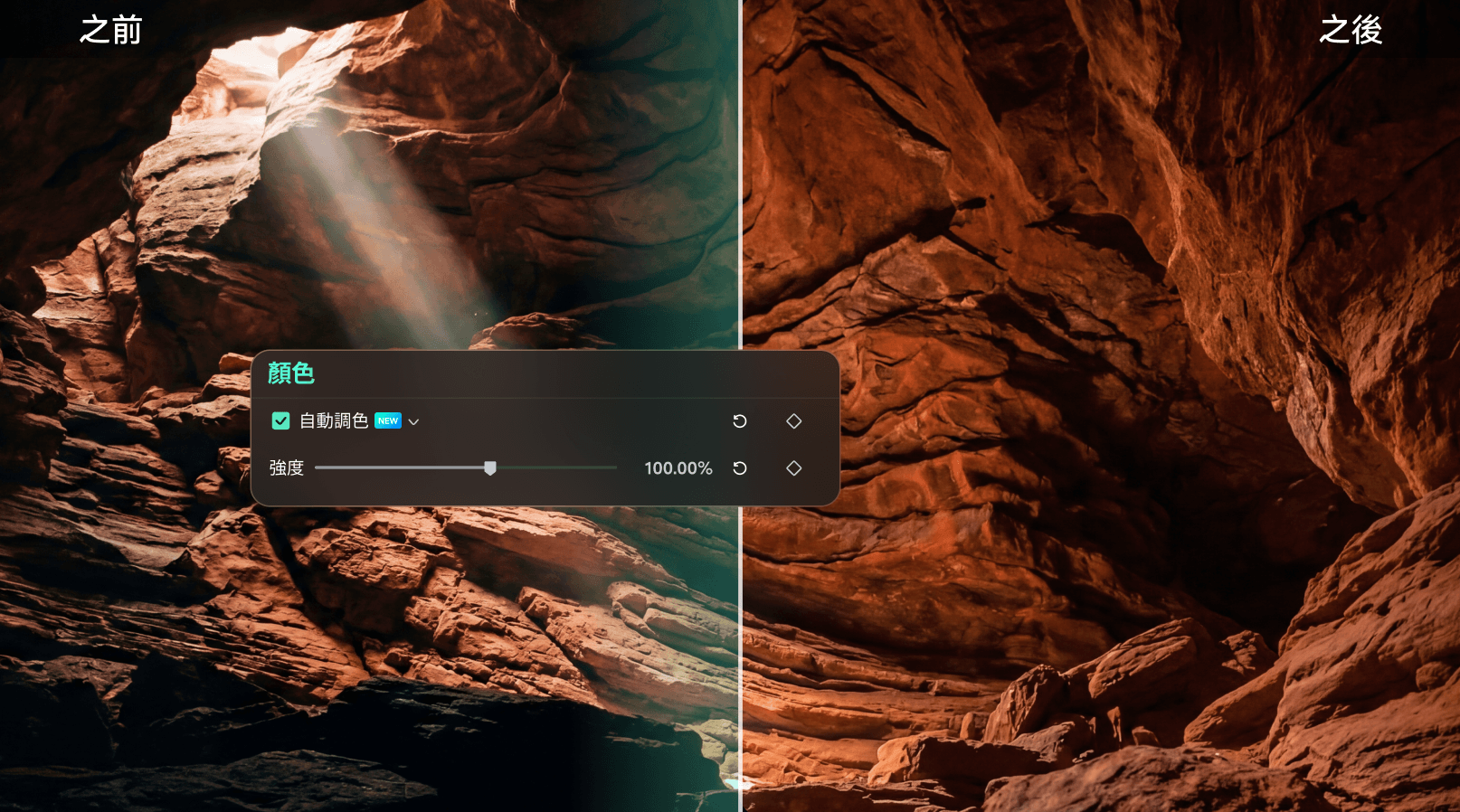 Mac 影片調色：HSL 與 LUT