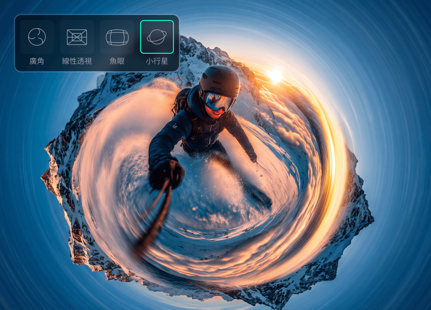 Filmora V16 360° 影片重新構圖