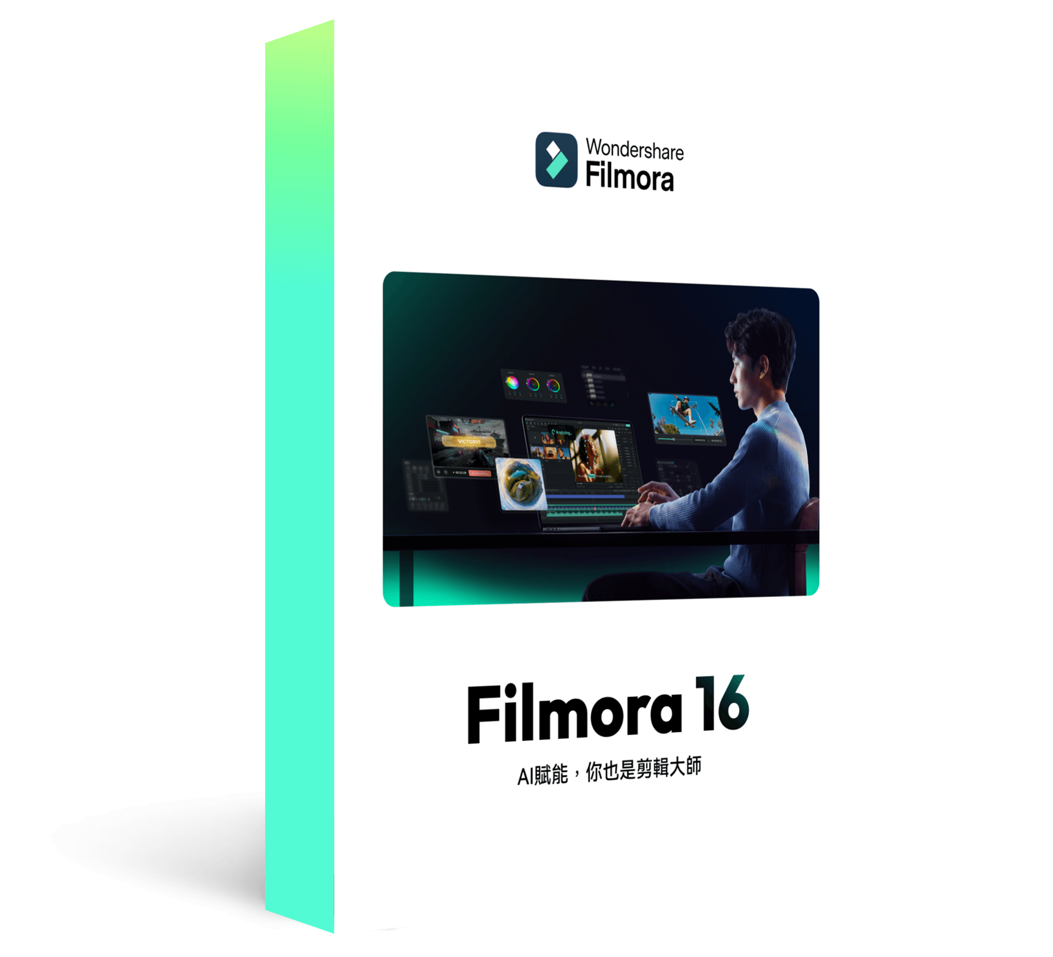 box filmora