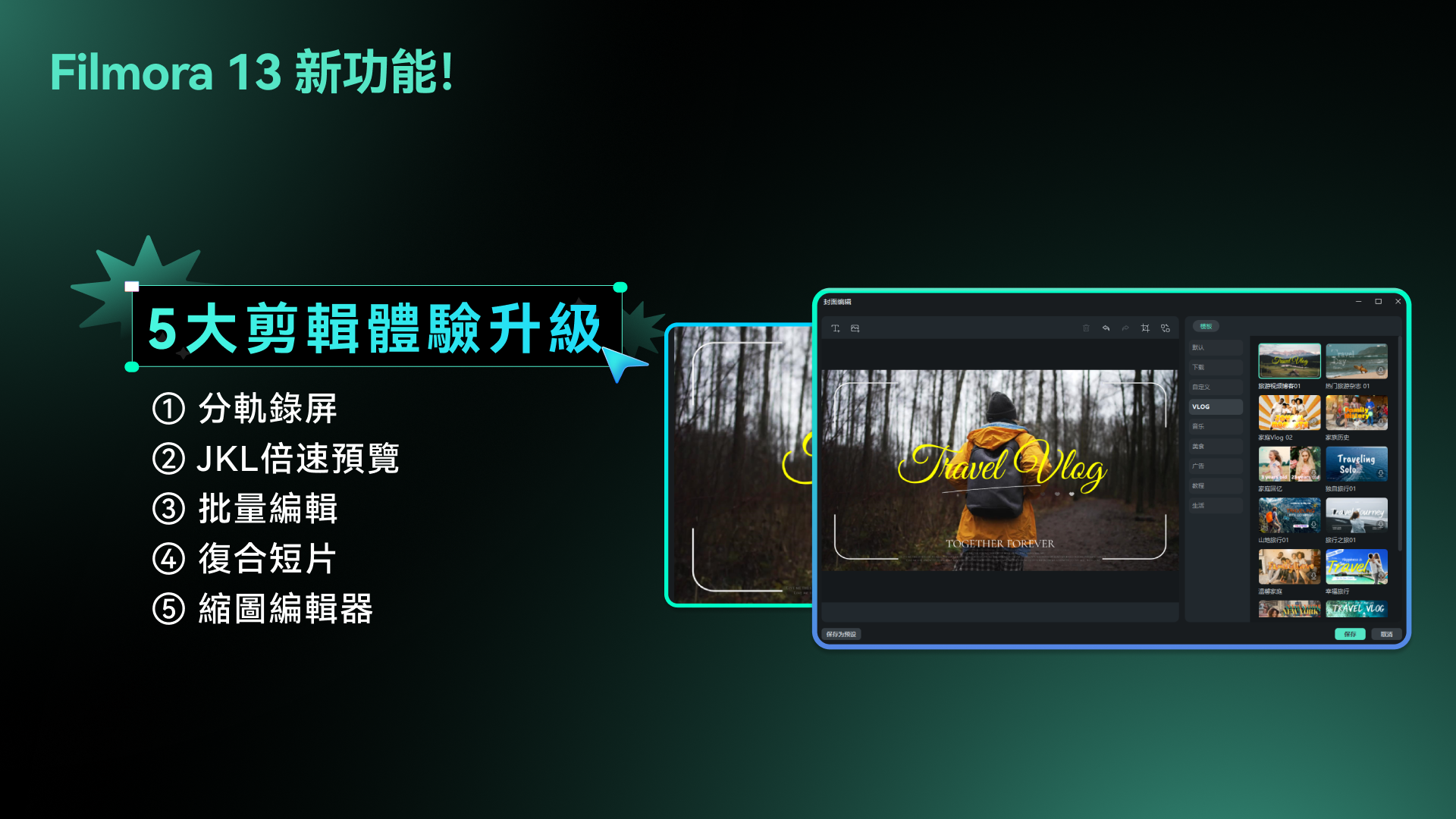 filmora ai thumbnail creator