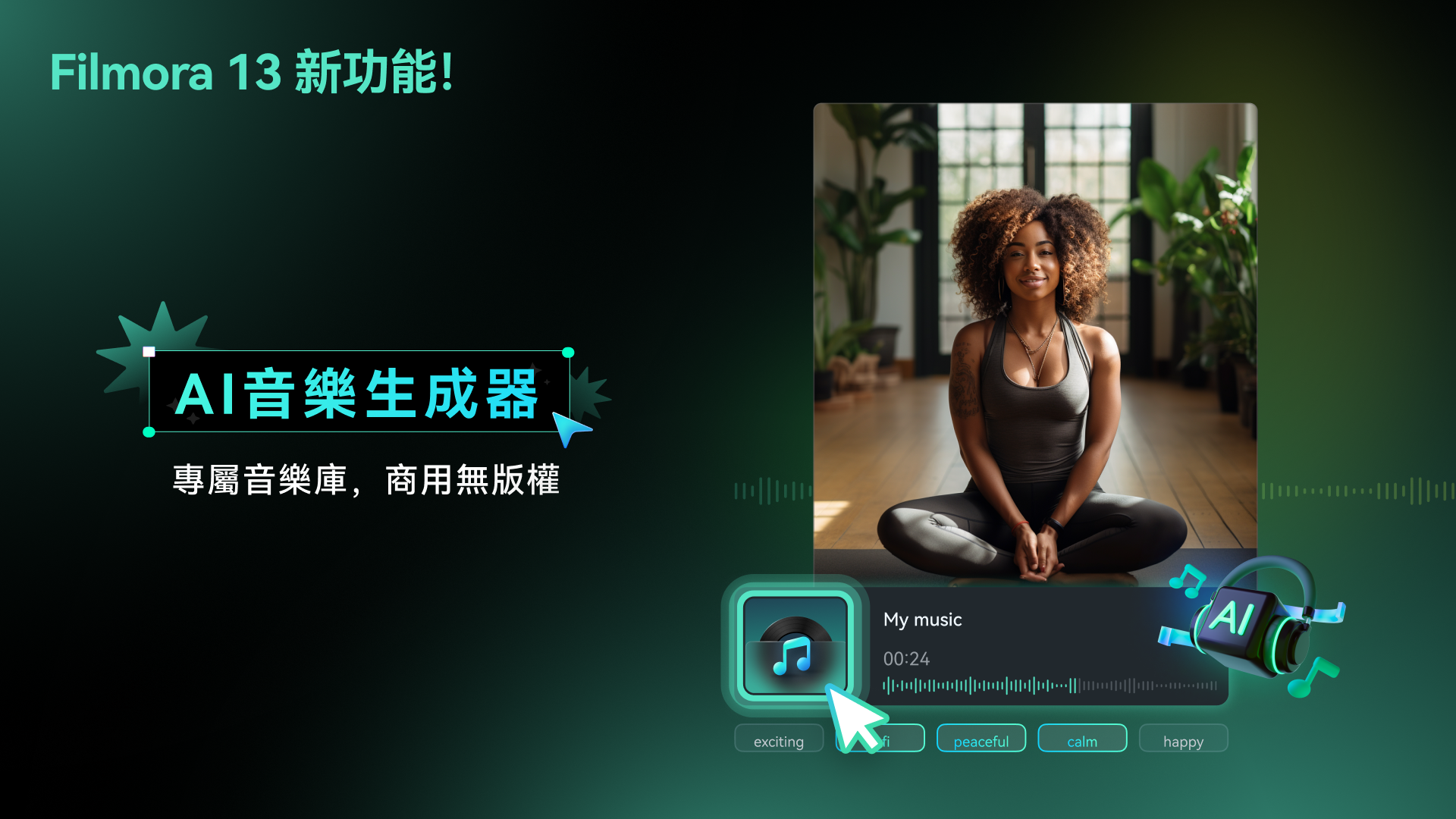filmora ai text to video tutorial
