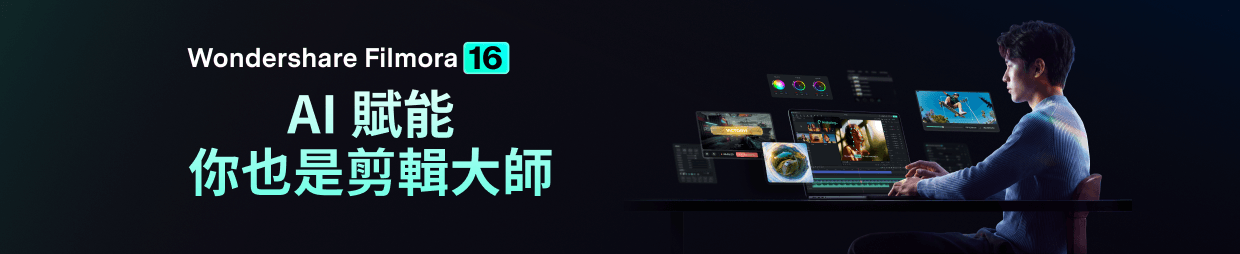 V16升级